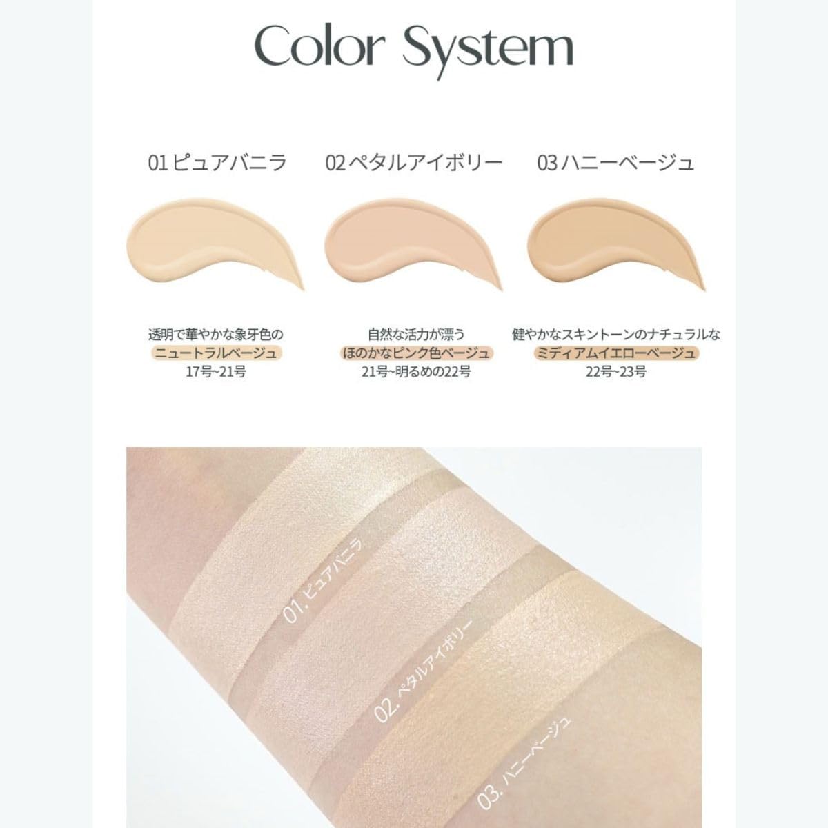 Holika Holika Reliefit CICA Clear Cushion 01 Pure Vanilla 14g, 0.49oz / 1Set + 1 Refill/Vegan Cushion Foundation