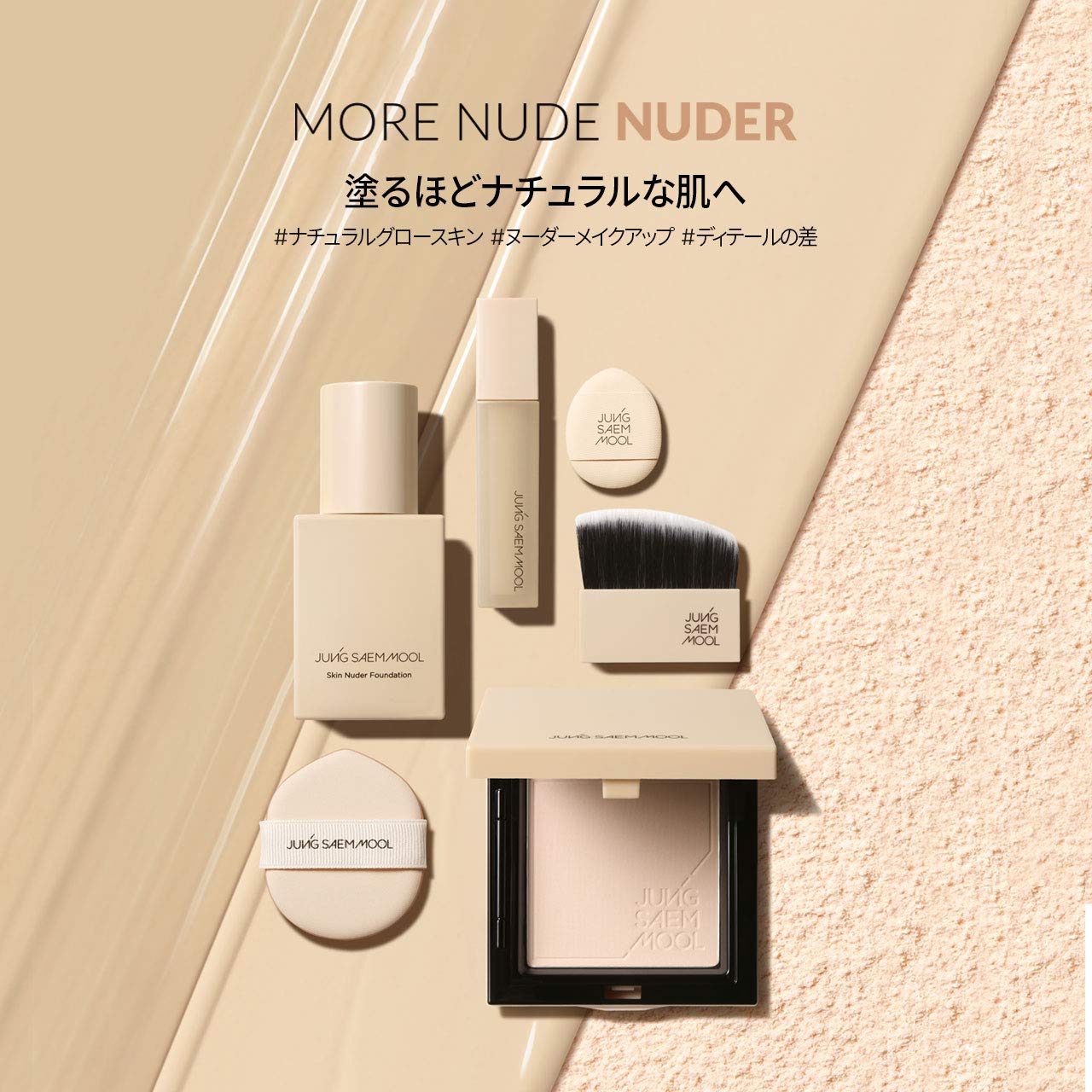 [JUNGSAEMMOOL OFFICIAL] Skin Nuder Pact (Clear Light)