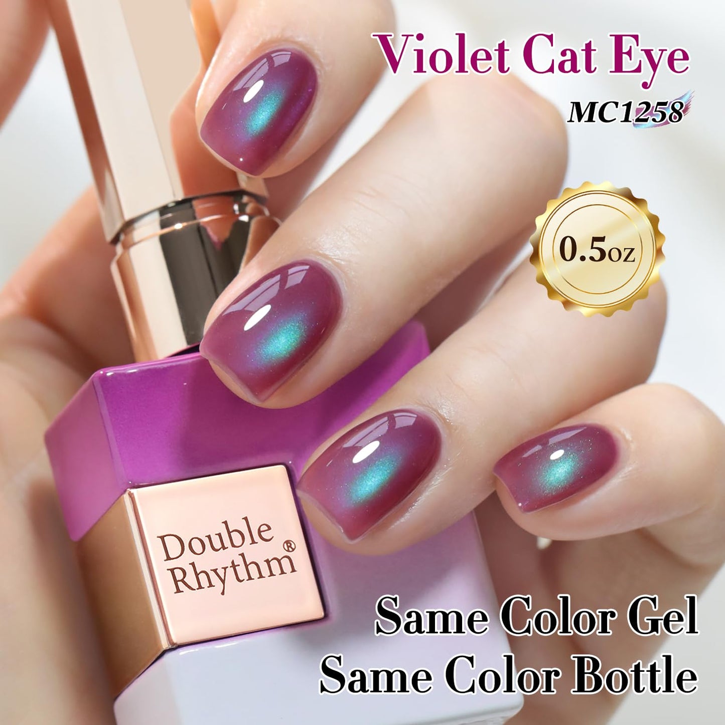 Double Rhythm 0.5 OZ Cat Eye Gel Polish with Magnet 15ML Holographic Glitter Shimmer Translucent Jelly Color Magnetic Nail Polish Salon DIY at Home (Purple Green-MC1258)