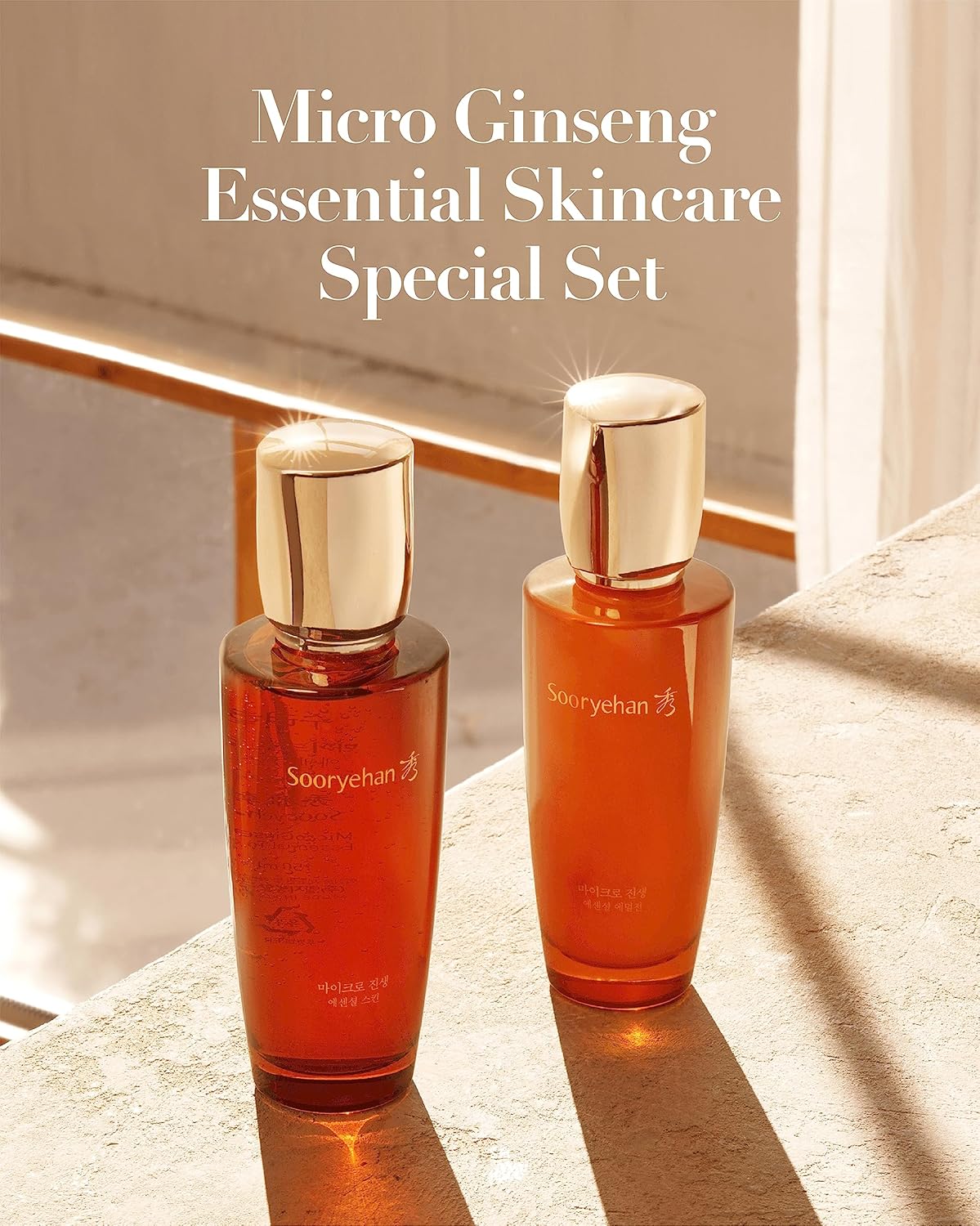 SOORYEHAN Micro Ginseng Essential Skincare Special Set (540 ml/18.26 fl oz) - Wrinkles/Fine Lines, Skin Elasticity & Intensive Hydration. Amino Acids & Ginsenocide